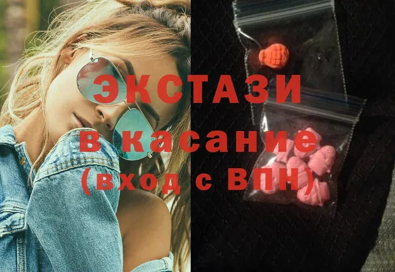 что такое наркотик  Гусиноозёрск  блэк спрут ONION  Экстази Philipp Plein 