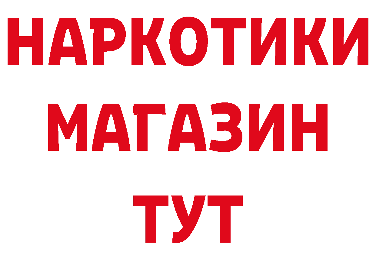 КЕТАМИН VHQ ССЫЛКА площадка ОМГ ОМГ Гусиноозёрск