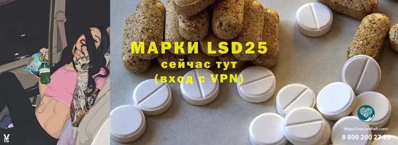 Лсд 25 экстази ecstasy  Гусиноозёрск 